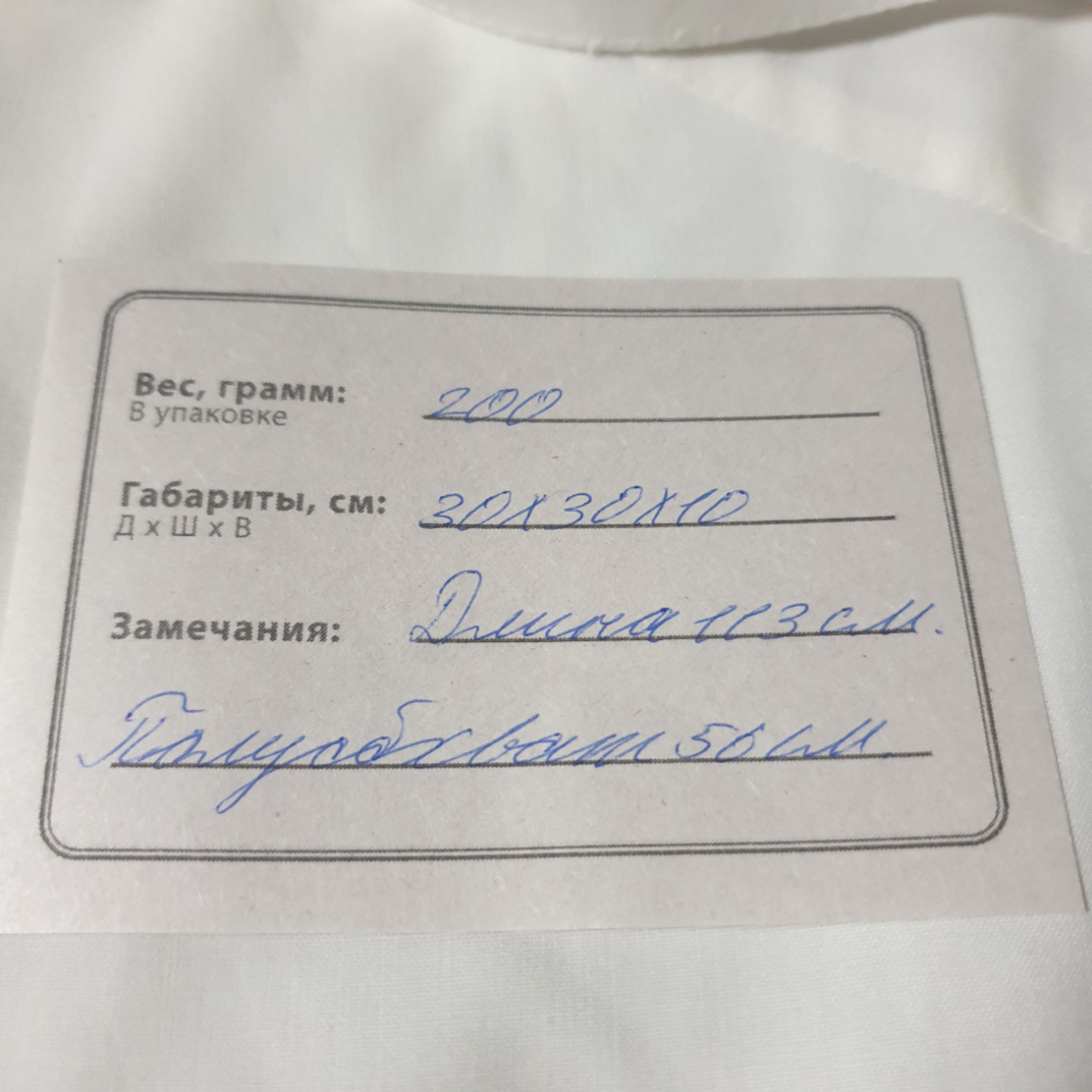 Медицинский халат, длина 113 см, полуобхват груди 56 см.. Картинка 5